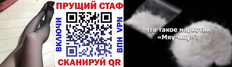 Цена Нальчик СОЛЬ АМФ KRAKEN зеркало Меф
