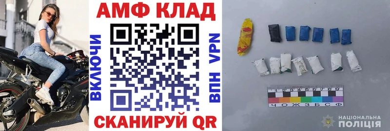 даркнет сайт hydra ССЫЛКА Amphetamine 97% Нальчик