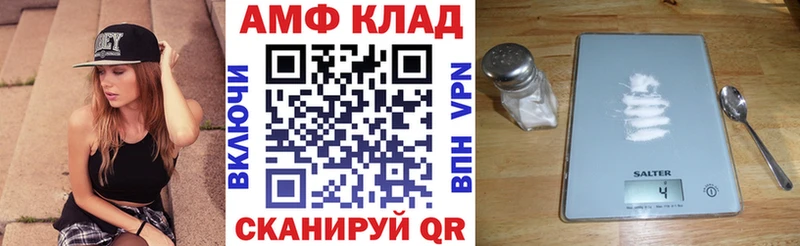 Амфетамин VHQ Нальчик