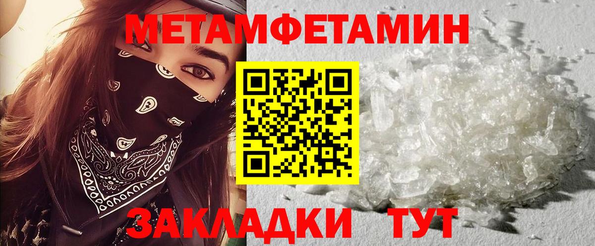 Amphetamine VHQ  Вход с VPN  Нальчик 