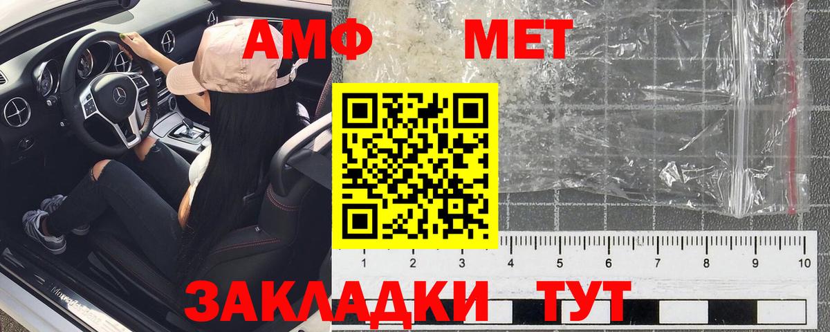 АМФ Premium Нальчик