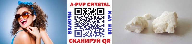 Alpha PVP кристаллы  Нальчик 