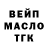 БУТИРАТ BDO 33% Sasha Ushakov