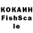 Кетамин VHQ Ashat Bajdinov