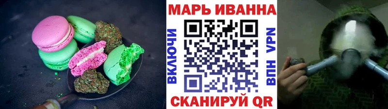 Еда ТГК конопля  магазин  наркотиков  Нальчик 