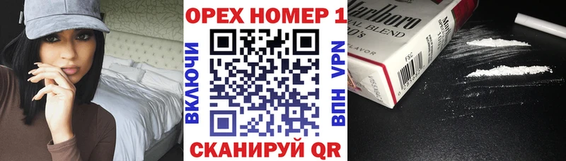 Cocaine 99% Нальчик