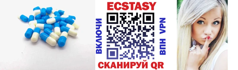 Экстази TESLA купить наркотик Нальчик
