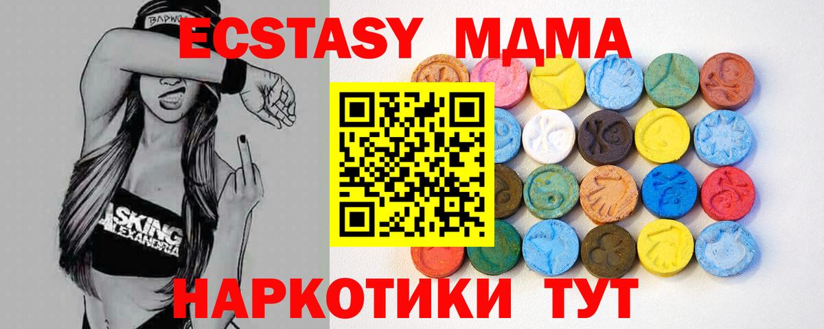 ЭКСТАЗИ  ЭКСТАЗИ бентли  Вход с VPN  Экстази Philipp Plein  Нальчик 