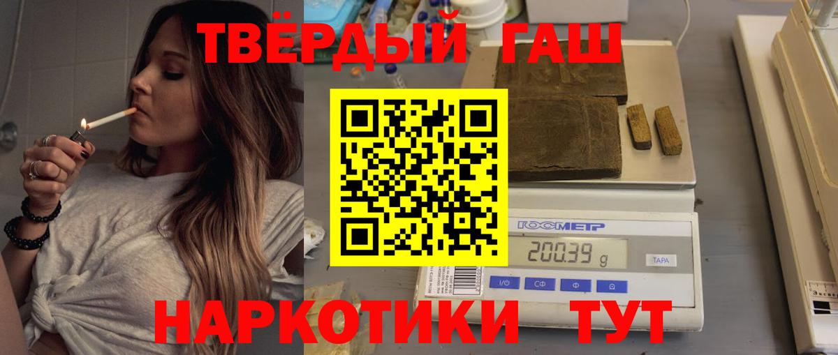 Нальчик  ГАШ  Cocaine  Меф кристаллы  АМФ   Меф МЯУ МЯУ  Купить закладку  ЭКСТАЗИ  Вход с VPN  Канабис 