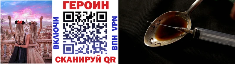 Героин гречка  купить закладку  Нальчик 