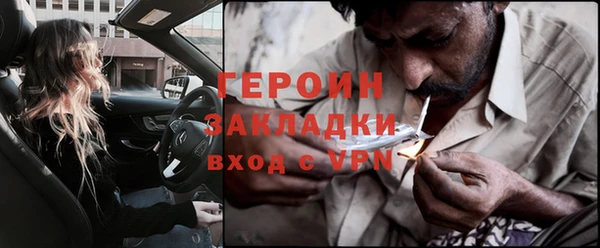 таблы Навашино