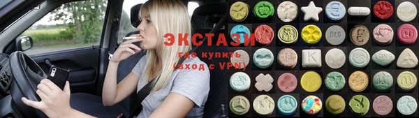 таблы Навашино