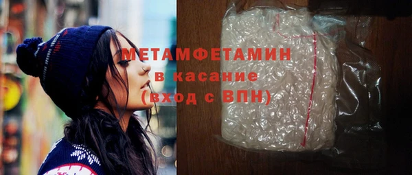первитин Бердск