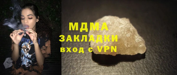 ALPHA PVP Новый Уренгой