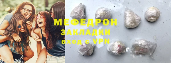 каннабис Надым
