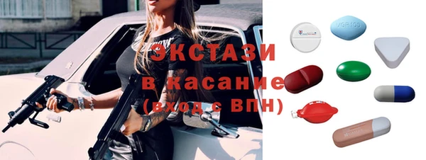 таблы Навашино