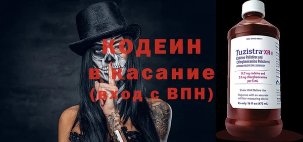 таблы Навашино