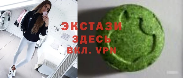 ALPHA PVP Новый Уренгой