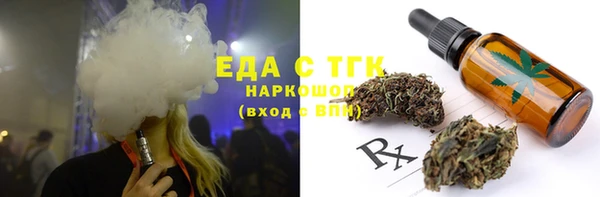 каннабис Надым