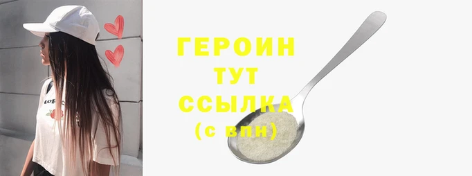таблы Навашино
