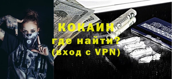 Альфа ПВП Долгопрудный