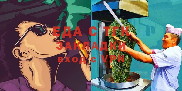 каннабис Надым