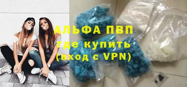 таблы Навашино