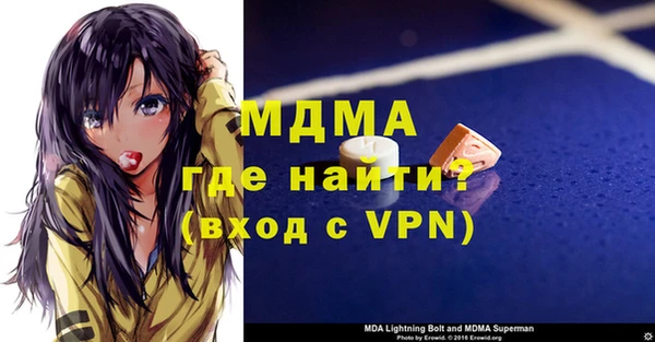 таблы Навашино