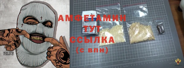 таблы Навашино