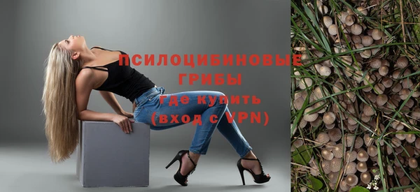 каннабис Надым