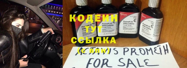 таблы Навашино