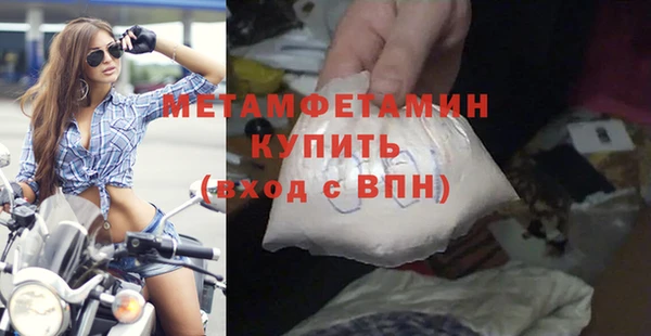 амфетамин Артём