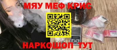 метамфетамин Кингисепп