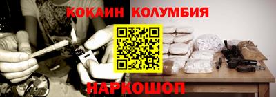 метамфетамин Кингисепп