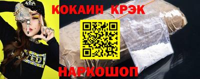 метамфетамин Кингисепп