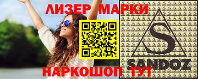 apvp Кинель
