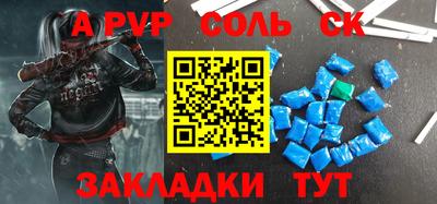 метамфетамин Кингисепп