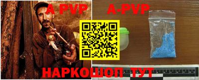 амф Ливны