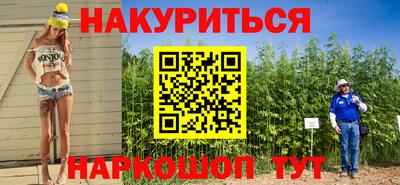 кокаин перу Кимры