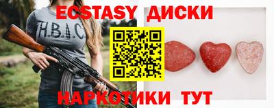 метамфетамин Кингисепп