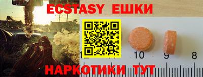 метамфетамин Кингисепп
