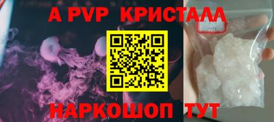 метамфетамин Кингисепп