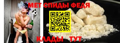 метамфетамин Кингисепп
