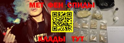 метамфетамин Кингисепп