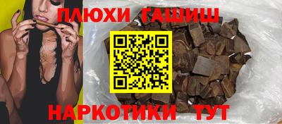 кокаин перу Кимры