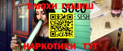 гидропоника Лесосибирск