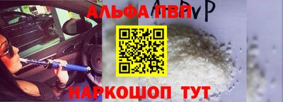 apvp Кинель