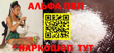 метамфетамин Кингисепп