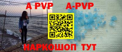 метамфетамин Кингисепп