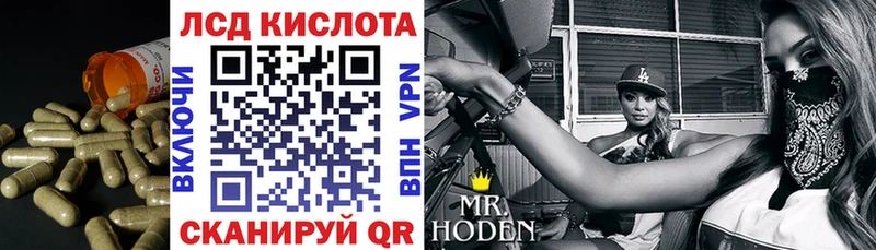 цена   Нальчик  LSD-25 экстази кислота 
